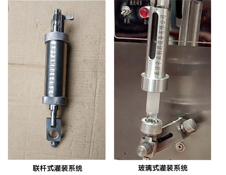 灌装系统图 灌装系统图